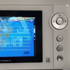 2.4型液晶ポータブルテレビ　美品　※再値下げしました。の画像