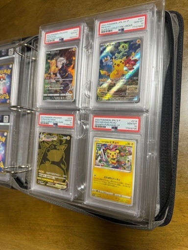 psa10ポケモンカードセット