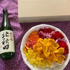 【海洋散骨のアイランドセレモニー】39,600円 − 宮城県
