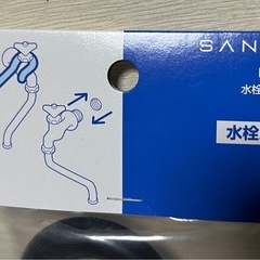 未開封新品 SANEI 工具　水道水栓レンチの画像