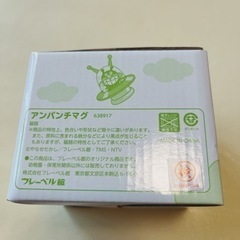 アンパンチマグの画像