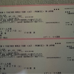 TOMORROW X TOGETHER  京セラドーム大阪　　