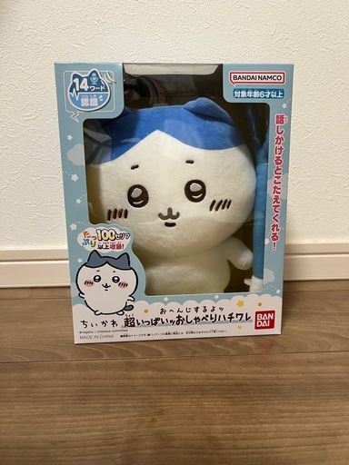 ちいかわ　超いっぱいッおしゃべりハチワレ