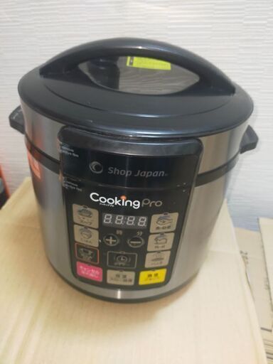 クッキングプロ   3.2L 電気圧力鍋 ショップジャパン