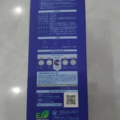 ほぼ新品　マウス　エレコムの画像