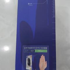 ほぼ新品　マウス　エレコムの画像