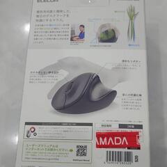 ほぼ新品　マウス　エレコムの画像