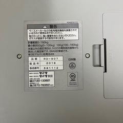 タニタ　デュアルタイプ体組成計 
