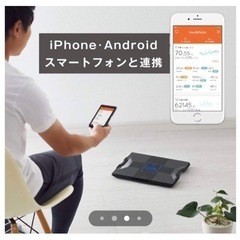 タニタ　デュアルタイプ体組成計 の画像