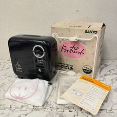  18920  SANYO 布団乾燥機   ◆大阪市内・東大阪市...