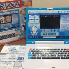 ドラえもん ラーニングパソコン