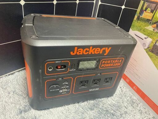 ジャクリ Jackrey1000 ポータブル電源 1002wh ソーラーパネル100付き　値下げ限界