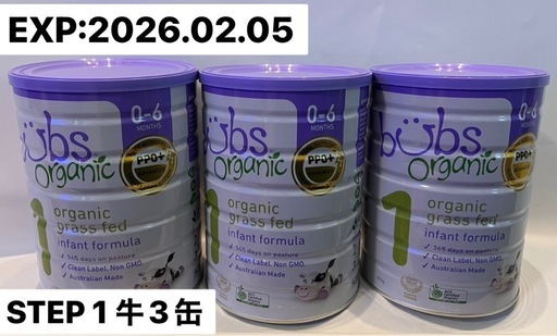 Bubs オーガニック粉ミルク ステップ1 (0～6カ月) 大缶800gx3 Bubs（バブズ）オーガニック粉ミルク ステップ1（0～6カ月）大缶