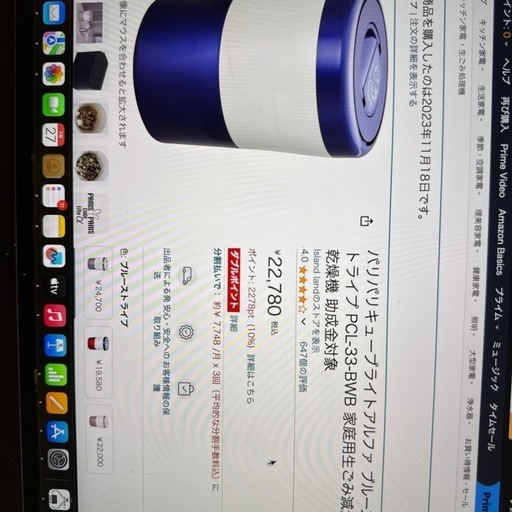 パリパリキューブライトアルファ ブルーストライプ PCL-33-BWB 家庭用生ごみ減量乾燥機 助成金対象