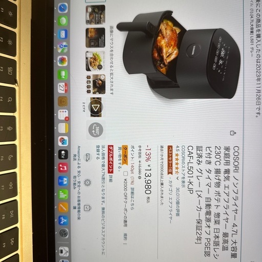 COSORI ノンフライヤー 4.7L 大容量 家庭用 電気 エアフライヤー 最高温230℃ 揚げ物 ポテト 惣菜 日本語レシピ付き タイマー 自動電源オフ PSE認証済み グレー [メーカー保証2年] CAF-L501-KJP