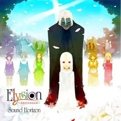 カラオケしたい　名古屋（Sound Horizon）