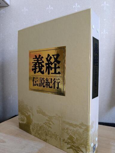 ★値下げ❢ 義経伝説紀行・【全30巻】☆美品（日経BP社）
