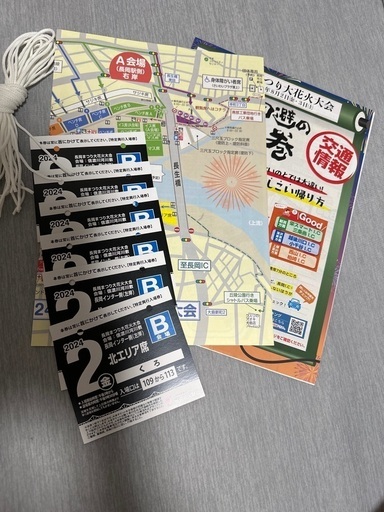 長岡まつり花火大会 8月2日(金)