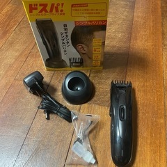 バリカンの画像