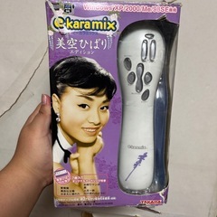 イーカラミックス美空ひばりエディション