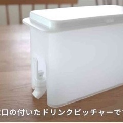 ピッチャーの画像
