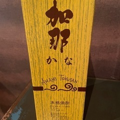 奄美黒糖焼酎　加那　本格焼酎　★新品★の画像