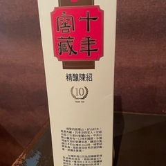 本格紹興酒　　★新品・未開封★の画像