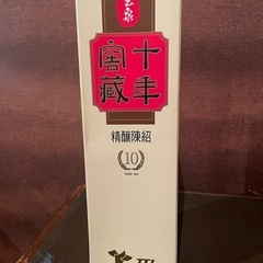 本格紹興酒　　★新品・未開封★