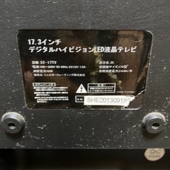 液晶テレビ　17.3インチの画像
