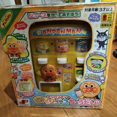 アンパンマンのじはんき大好きジュースちょうだい！の画像