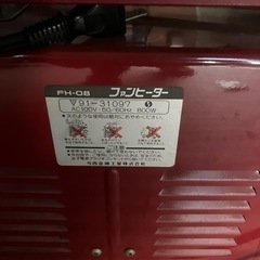 8月10日か12日曜日の午前中　電気ヒーターの画像