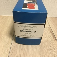 【日曜まで】世界の名車シリーズ　gt380の画像