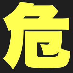 🔴高い場所での作業にお困りではないですか？　‼️見上げるとめまい...