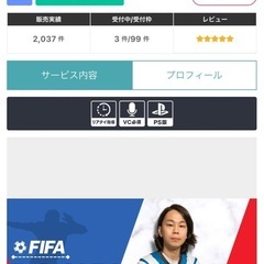 ゲームの上達する秘訣やなぜ勝てないかを分析します