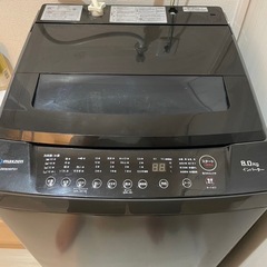 お問い合わせ締め切り［7月29日まで］洗濯機　8kg　他にも冷蔵...