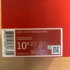 早い者勝ち！ 新品未使用NIKEメンズ靴の画像