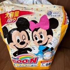 おむつ　Lサイズ　パンツタイプ