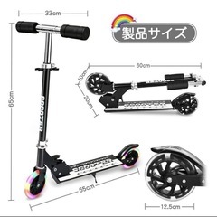 【未使用】キックボード キックスケーター 子ども用 キッズ 折りたたみ式 サイズ調整可能の画像