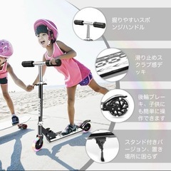 【未使用】キックボード キックスケーター 子ども用 キッズ 折りたたみ式 サイズ調整可能の画像