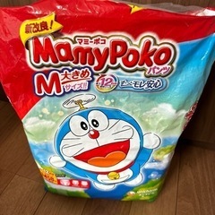 おむつ　Mサイズ　パンツタイプ