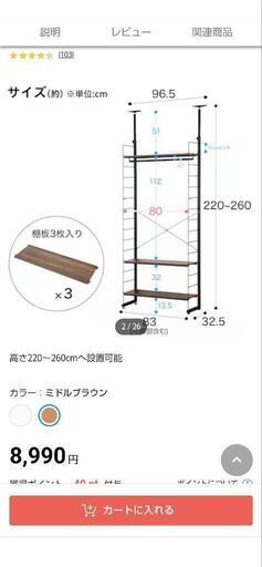 組み合わせ自由つっぱり壁面Nポルダシリーズ