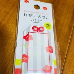 マルアイねがいふせんおまもり