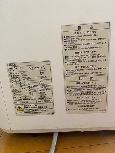 エアコン