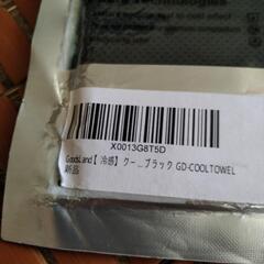 冷感 タオル /ブラックの画像