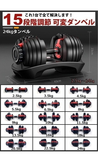 トレーニング用品