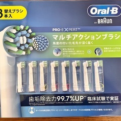 電動歯ブラシ　アタッチメント