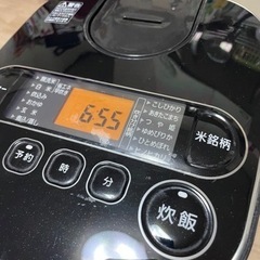 家電 キッチン家電 炊飯器