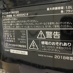 家電 キッチン家電 炊飯器の画像