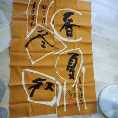 【新品】のれんの画像