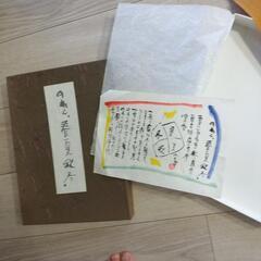 【新品】のれんの画像